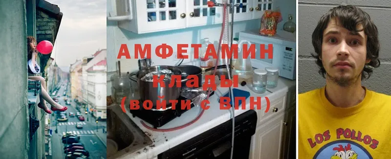 Amphetamine 97%  Баксан 