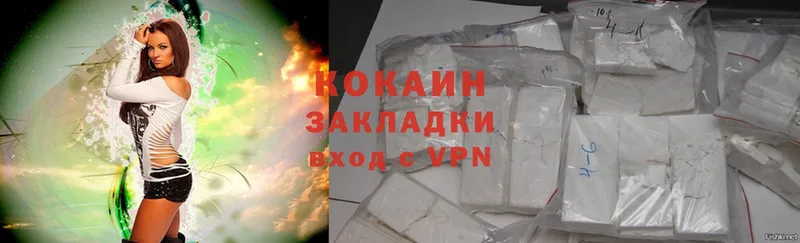 MEGA tor  Баксан  Cocaine 97% 