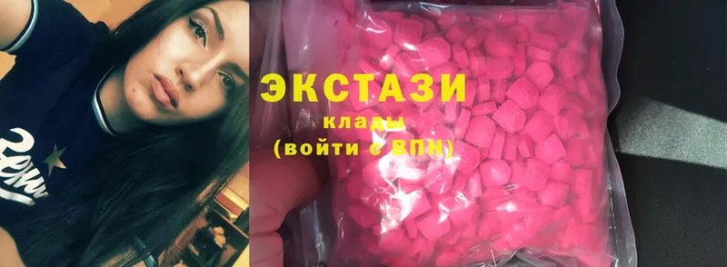 ЭКСТАЗИ 300 mg  как найти наркотики  Баксан 