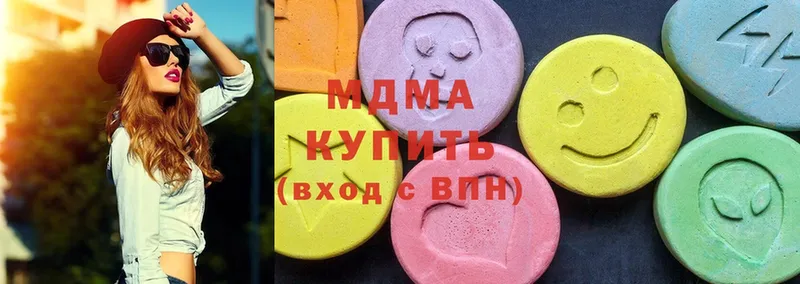 MDMA кристаллы  где можно купить наркотик  Баксан 